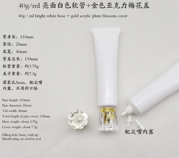 40g Hand Cream Tube