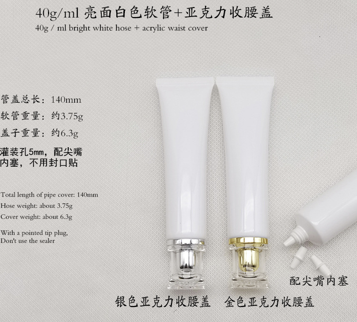 40g Hand Cream Tube