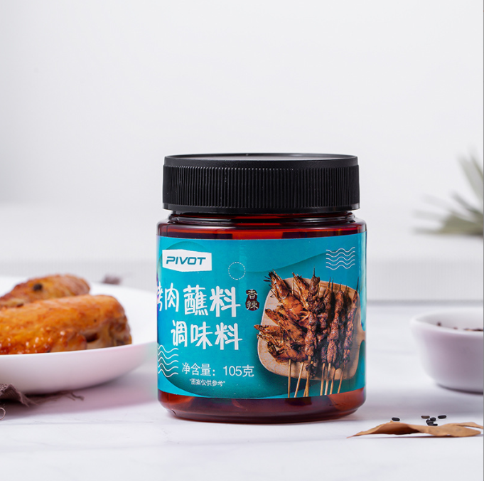 65mm food light proof plastic bottle