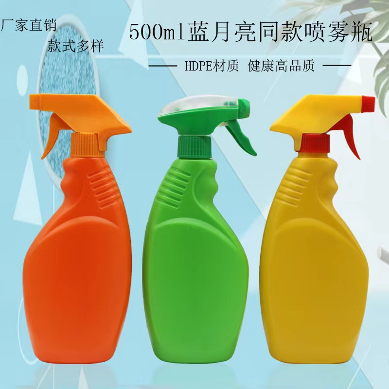 500ml Chemical Resistant Trigger Sprayer 